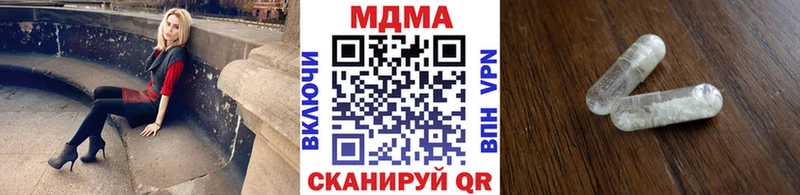 МДМА Molly  где продают   Новочебоксарск 