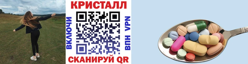 Метамфетамин мет Новочебоксарск