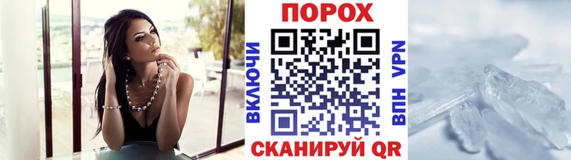 Первитин винт Новочебоксарск