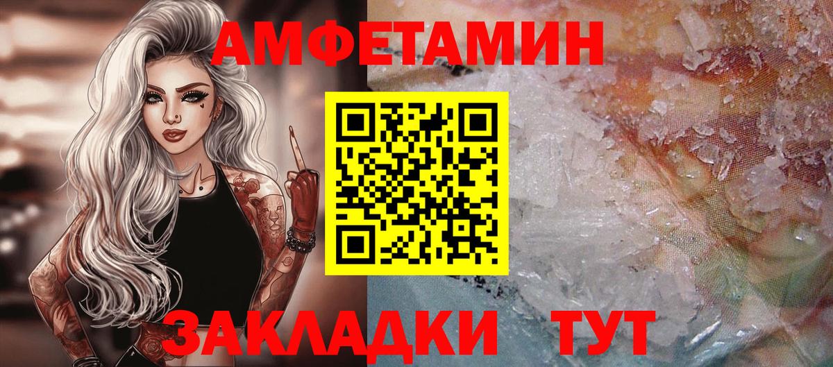 Первитин витя Новочебоксарск