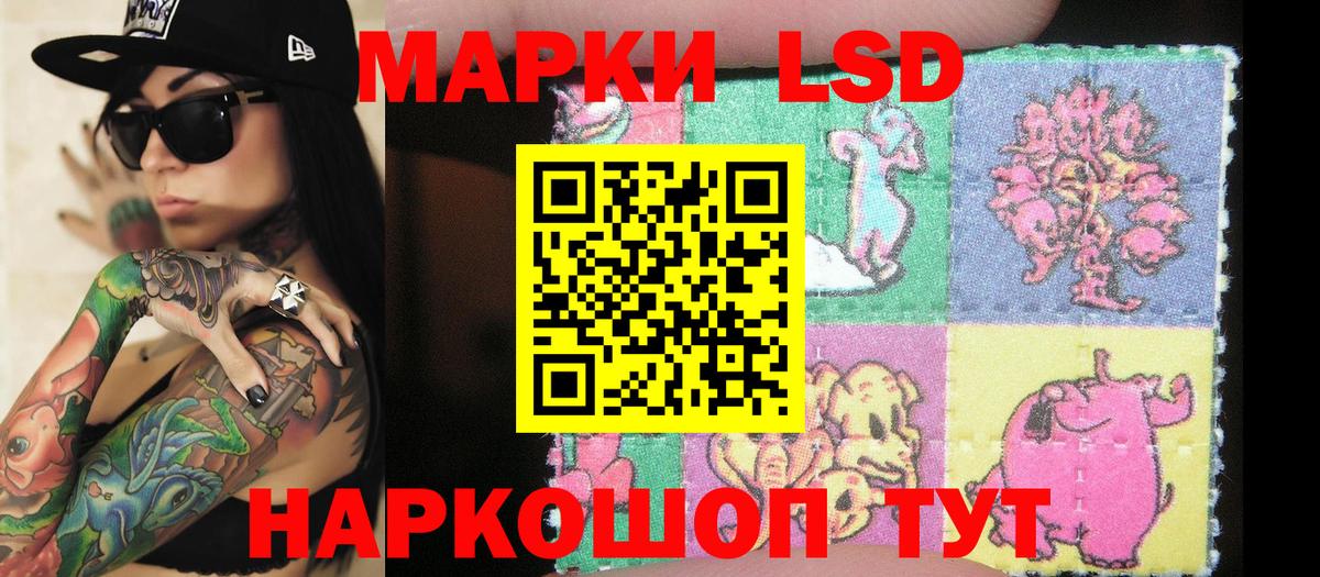 Марки 25I-NBOMe 1500мкг Новочебоксарск