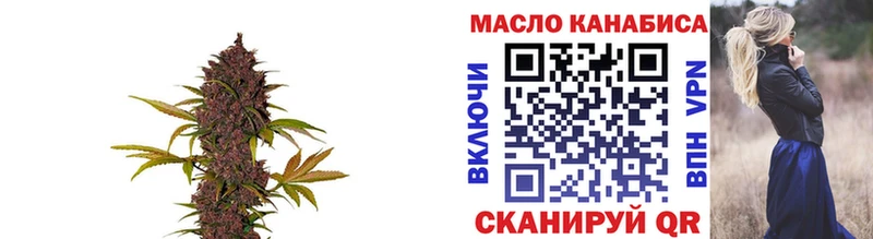 Дистиллят ТГК Wax  Новочебоксарск 