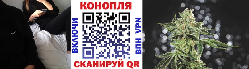 МАРИХУАНА план  Новочебоксарск 