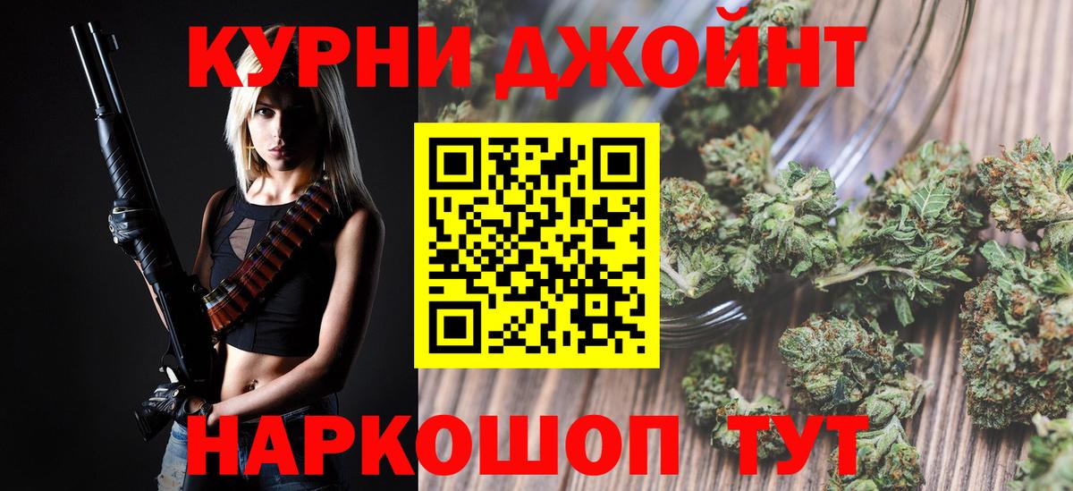 Бошки марихуана план  Вход с VPN  Каннабис гибрид  Новочебоксарск  Каннабис индика 