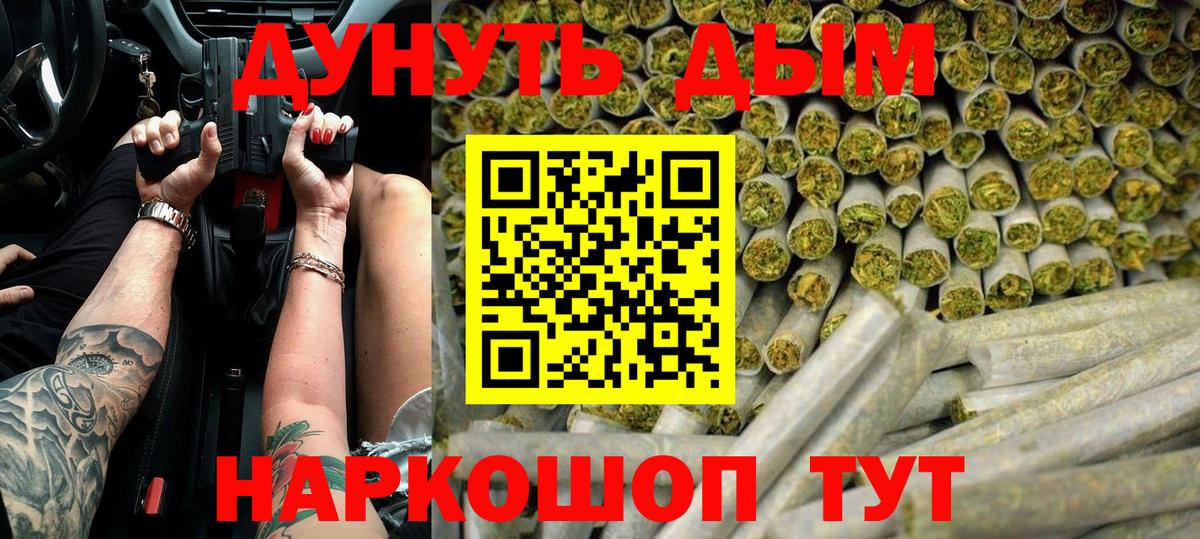 Бошки марихуана Bruce Banner Новочебоксарск
